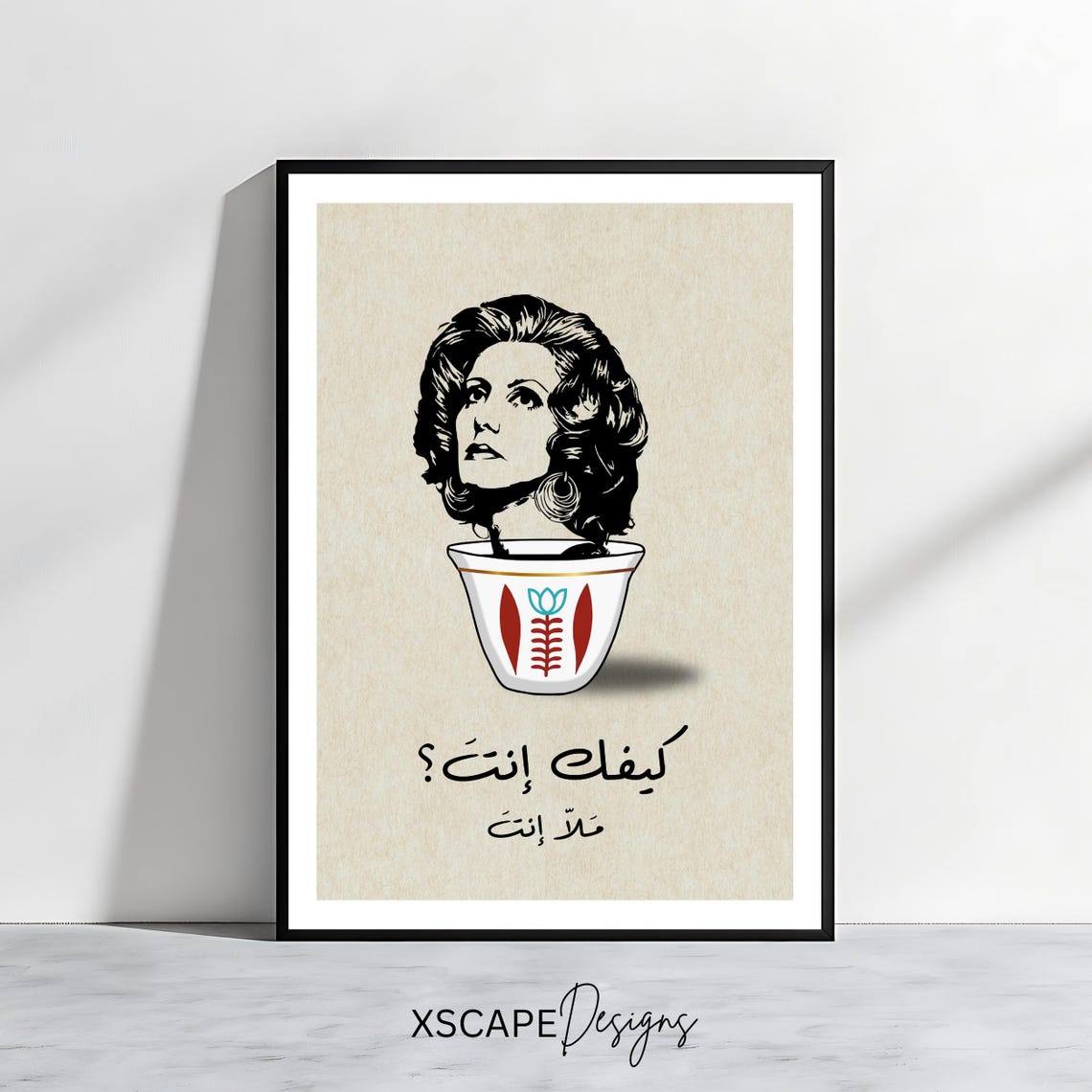 Fairuz Coffee Art Print Keefak Enta Arabic Poster Lebanese Nostalgic Decor Middle Eastern Wall Art