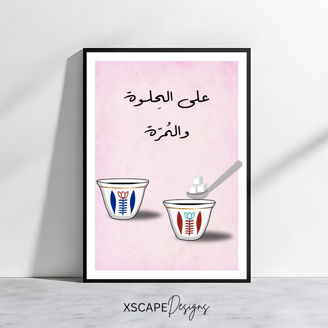 Lebanese Coffee Arabic Calligraphy Art Print