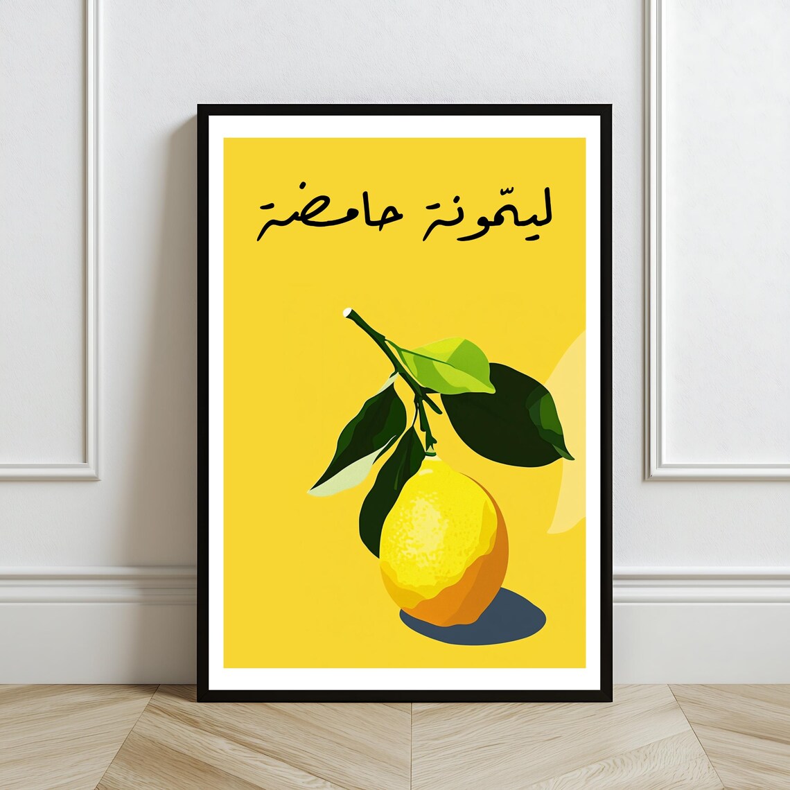 Lemon Arabic Calligraphy, Lebanese Saying Wall Art - Image 2