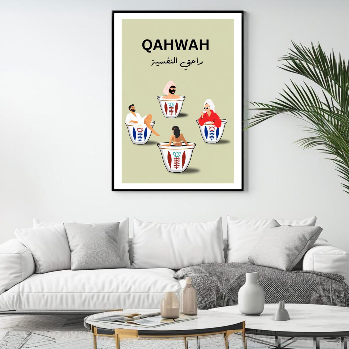 Lebanese Coffee Cup Art Print Qahwah Arabic Wall Decor Relaxing Coffee Poster Middle Eastern Self Care Artwork - Image 4