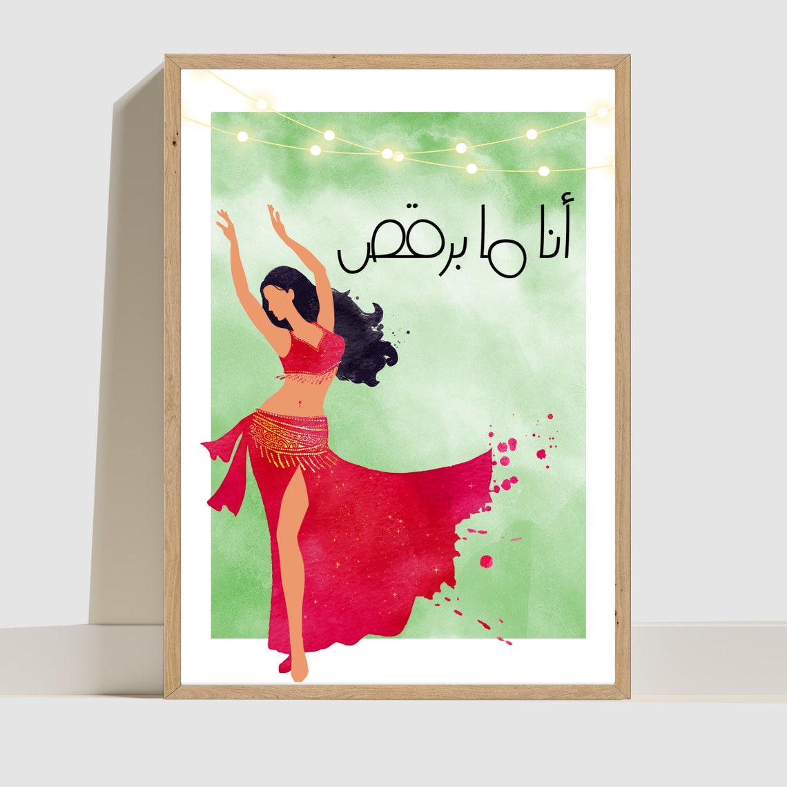 Ana Ma Bor2os I Do Not Dance Belly Dancer Arabic Humor Poster - Image 3