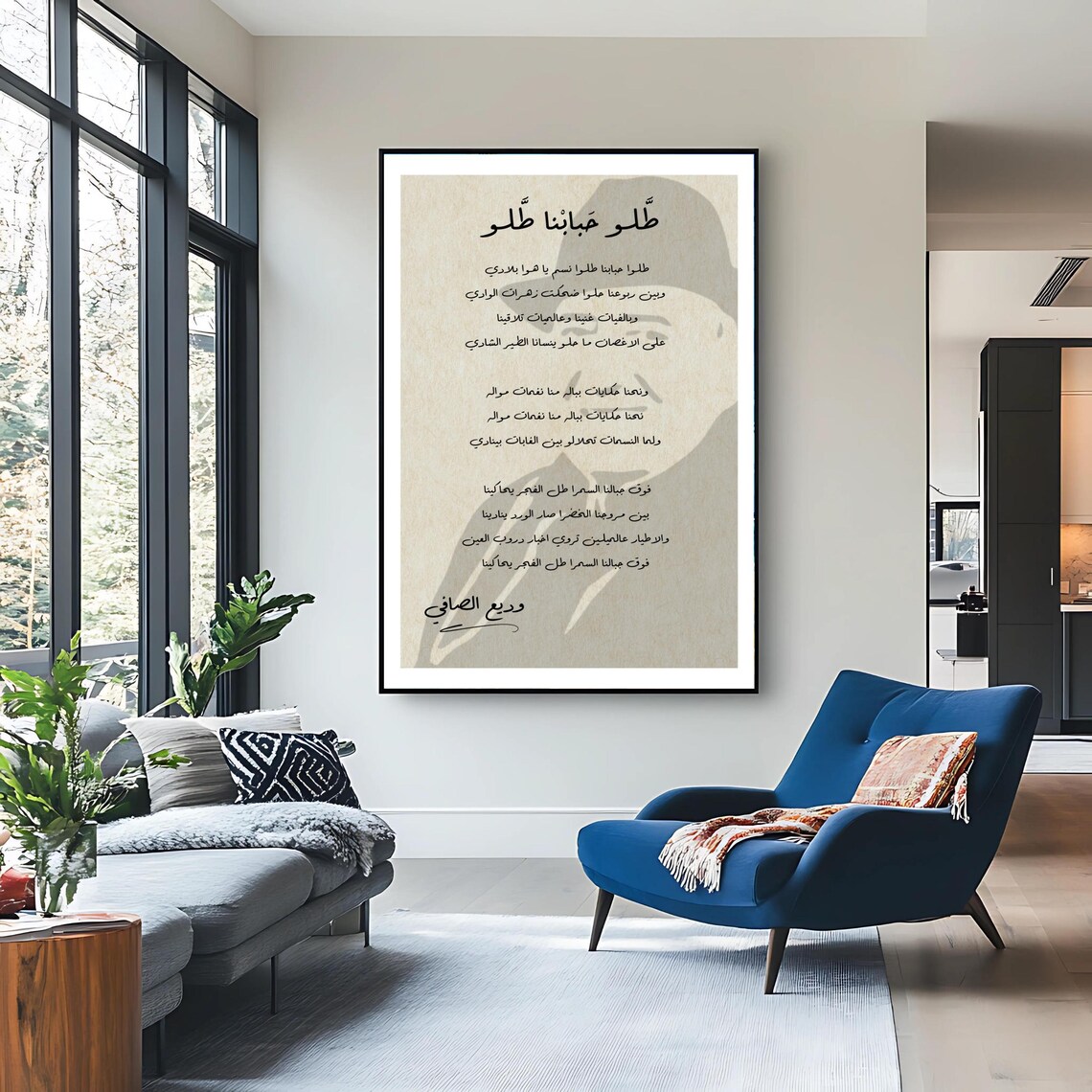 Wadih El Safi Tallo Hababna Tallo Song Lyrics Arabic Calligraphy Music Poster - Image 3