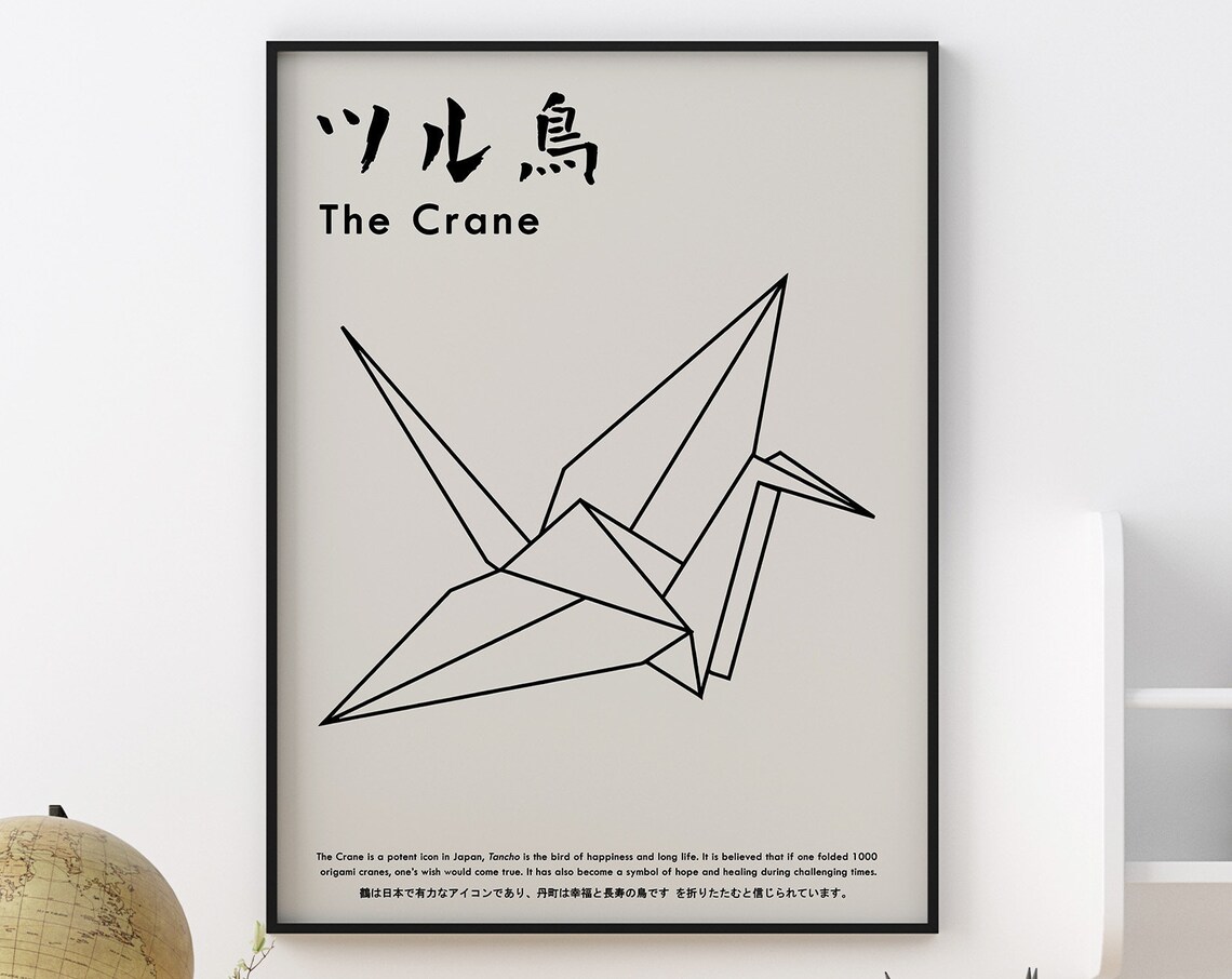 Japanese Origami Bird Poster, Asian Art Print - Image 3