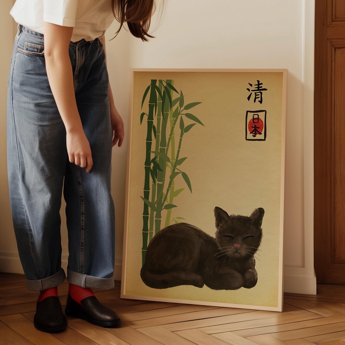 Sleeping Black Cat Bamboo Watercolor Japanese Wabi Sabi Poster - Image 5