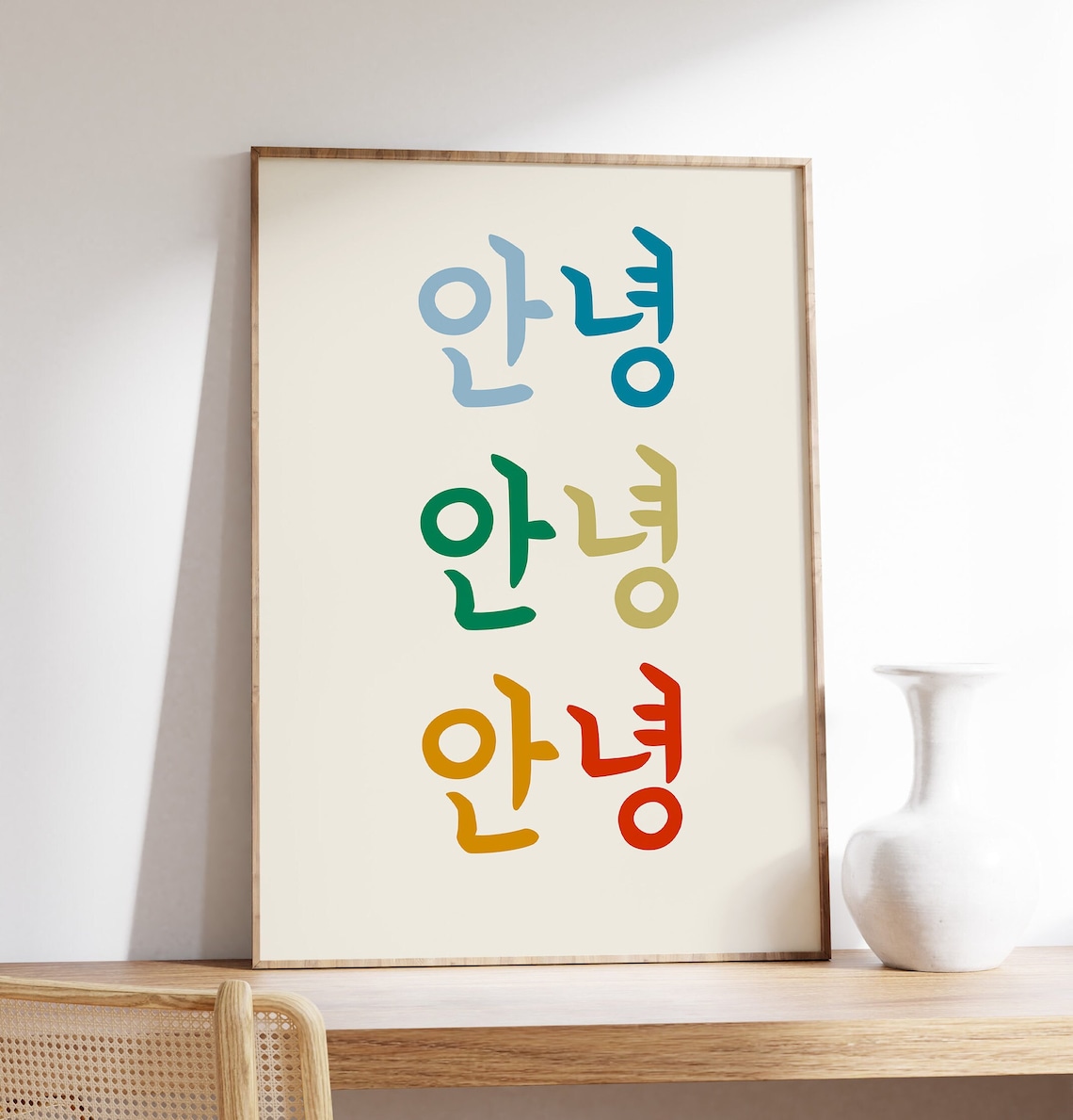 Annyeong Korean Hello Greeting Colorful Typography Quote Poster