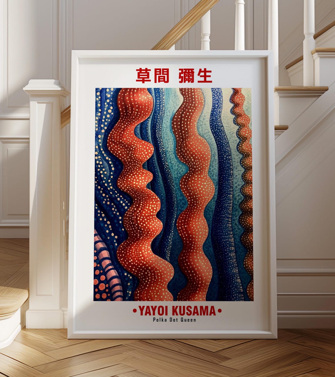 Hypnotic Red Blue Wavy Dotted Bands Abstract Kusama Inspired Poster