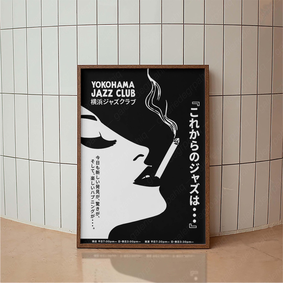 Yokohama Jazz Club Retro Japanese Music Poster