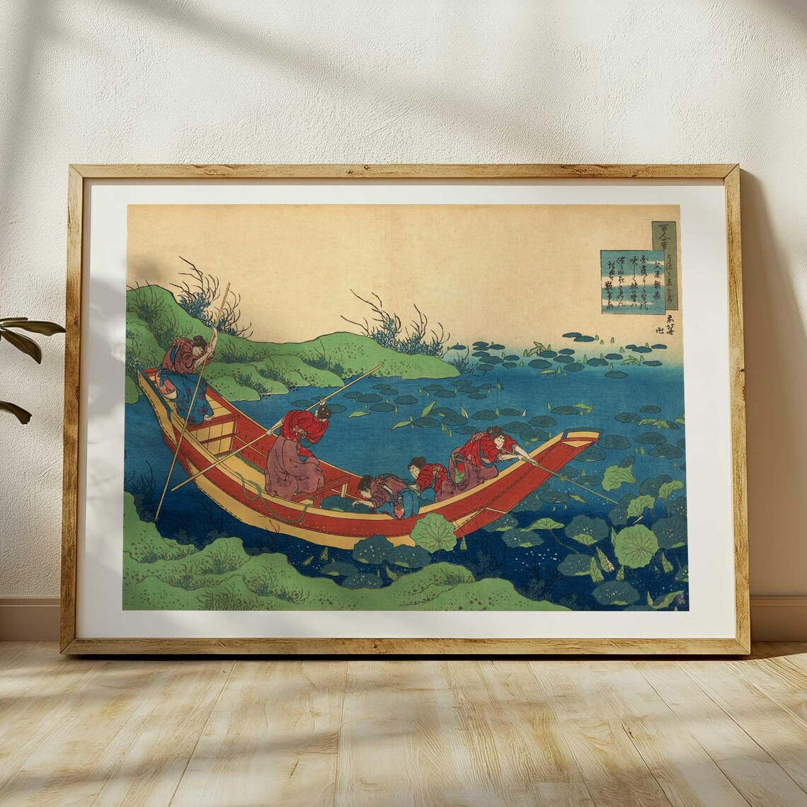 Katsushika Hokusai Poem By Funya No Asayasu, Ukiyo-E