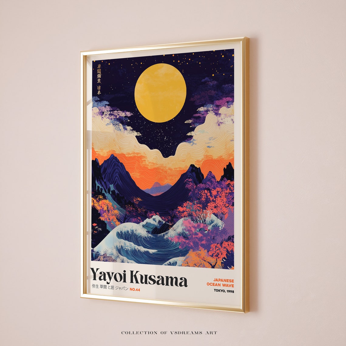 Yayoi Kusama Japanese Ocean Wave Moonlight Tokyo 1998 Poster - Image 5