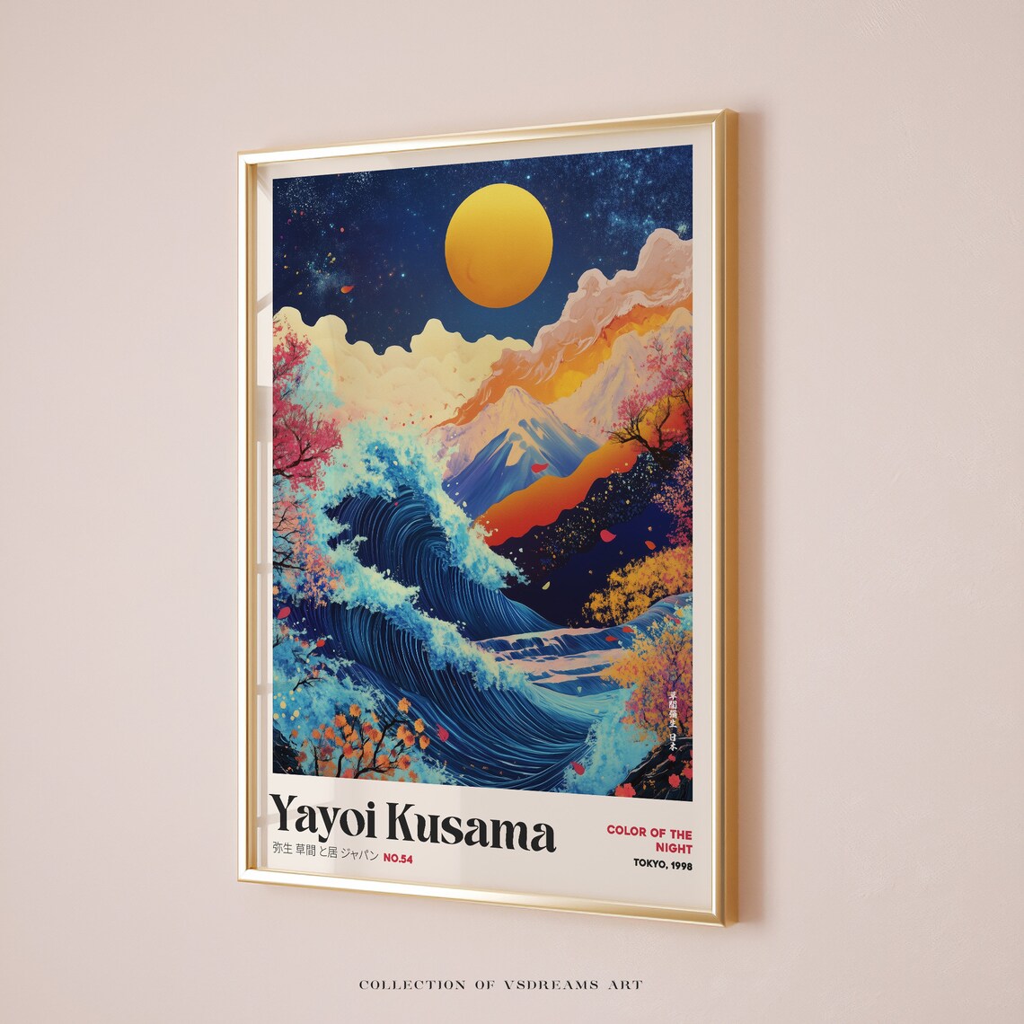 Yayoi Kusama Night Ocean Wave Full Moon Tokyo 1998 Color Art Poster - Image 5