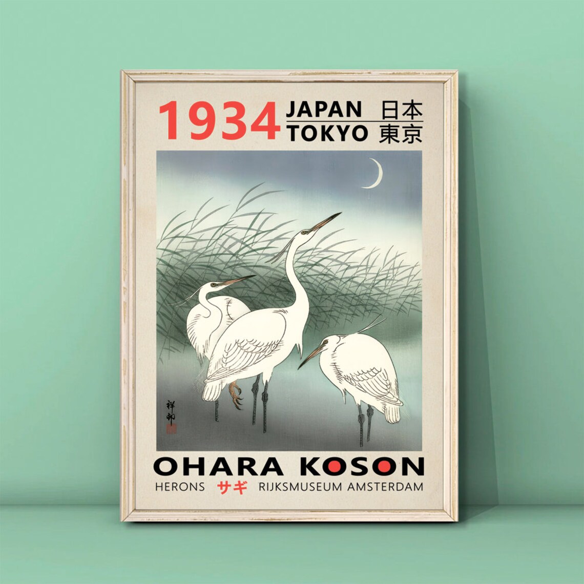 Ohara Koson Herons 1934 Tokyo Japan Night Heron Exhibition Poster