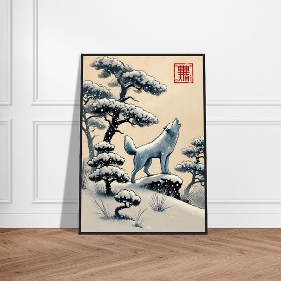 Japanese Wolf Art Poster Minimalist Wall Decor Museumquality Matte Paper Framed Zen Okuriinu Print Nature Artwork