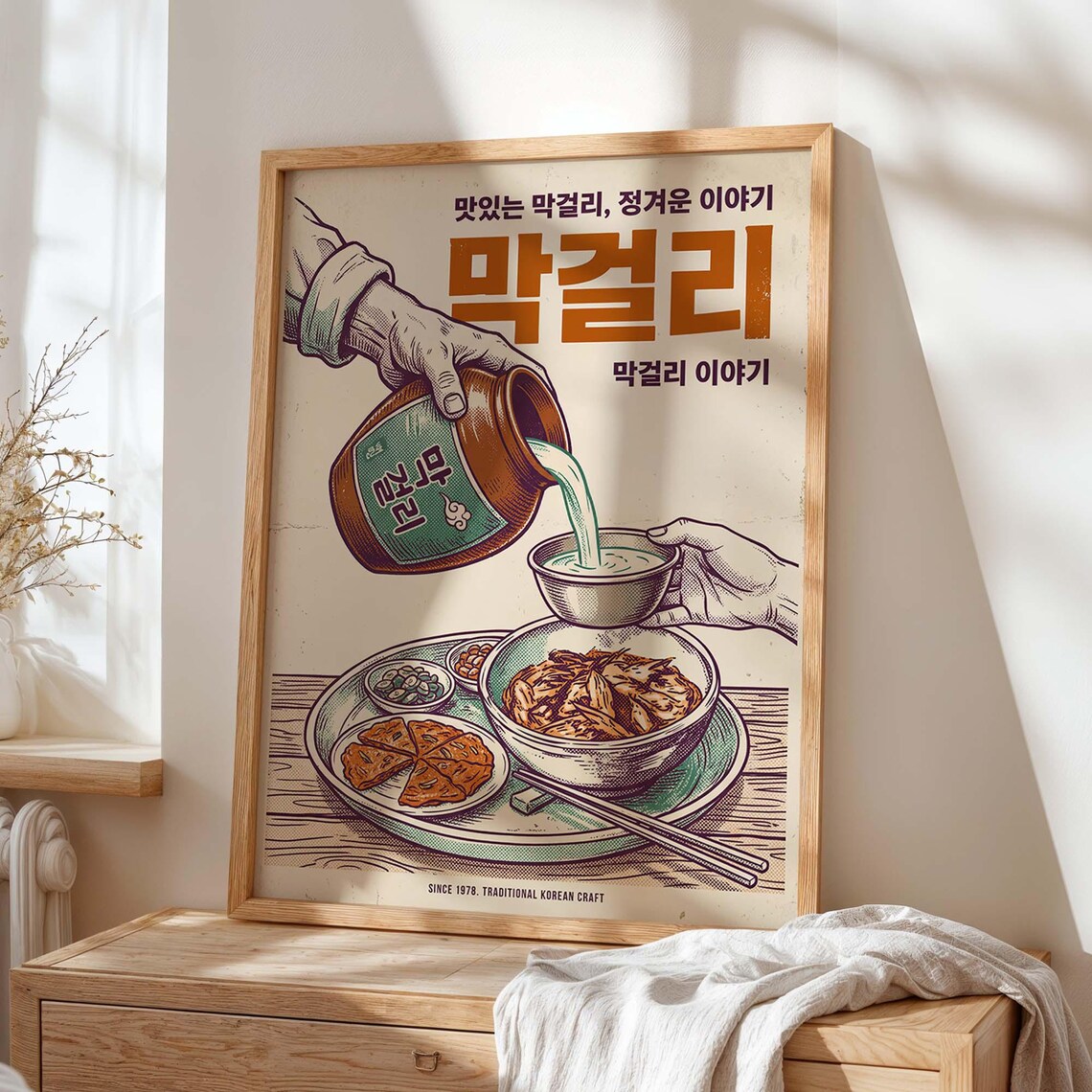 Vintage Korean Makgeolli Rice Wine Retro Kitchen Bar Art Poster
