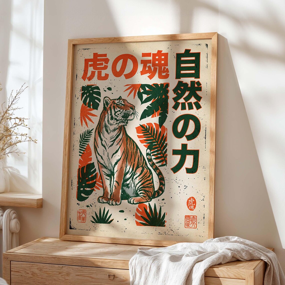 Japanese Tiger Kanji Vintage Japandi Tiger Soul Retro Art Poster