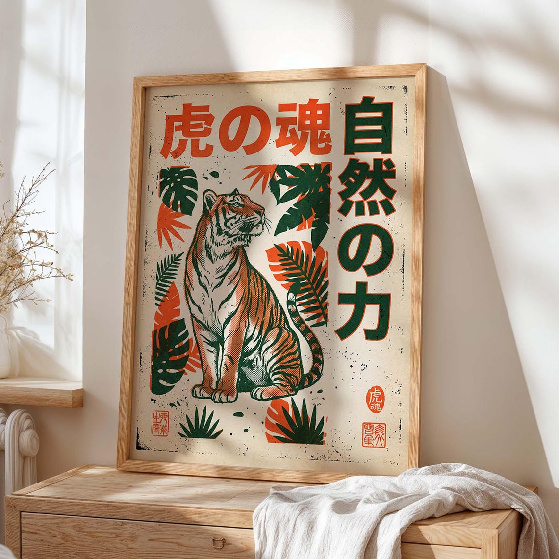 Vintage Japanese Tiger Art Print Japandi Botanical Illustration