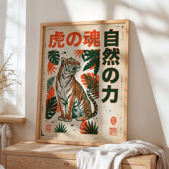 Vintage Japanese Tiger Art Print Japandi Botanical Illustration