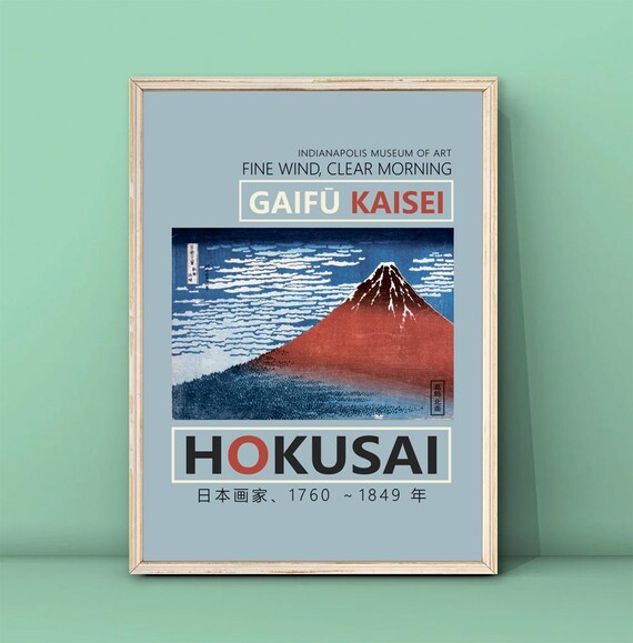 Hokusai Fine Wind Clear Morning Print Asian Art Hokusai Poster Japanese Print Gaif Kaisei Painting Hokusai Painting
