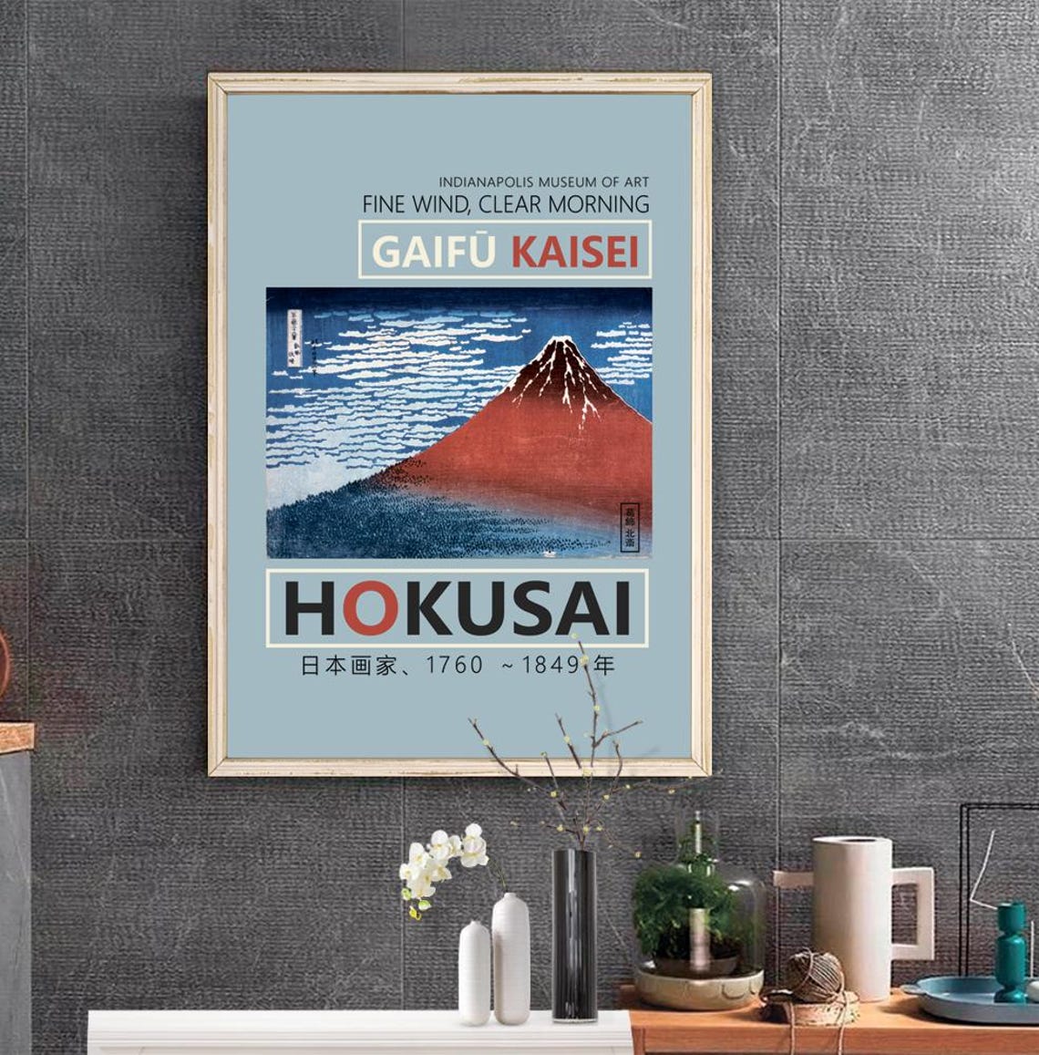 Hokusai Fine Wind Clear Morning Print Asian Art Hokusai Poster Japanese Print Gaif Kaisei Painting Hokusai Painting - Image 2