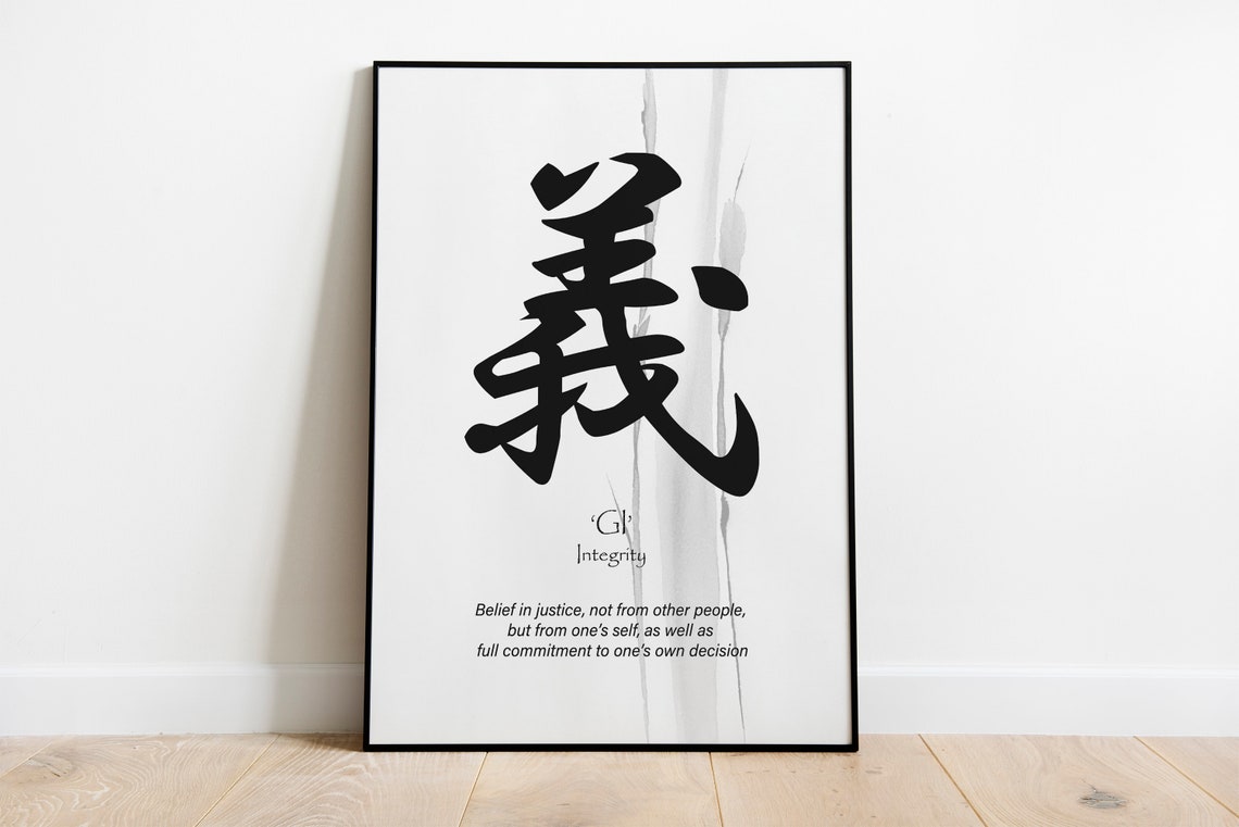 Gi Japanese Calligraphy Poster of Integrity and Justice Virtue