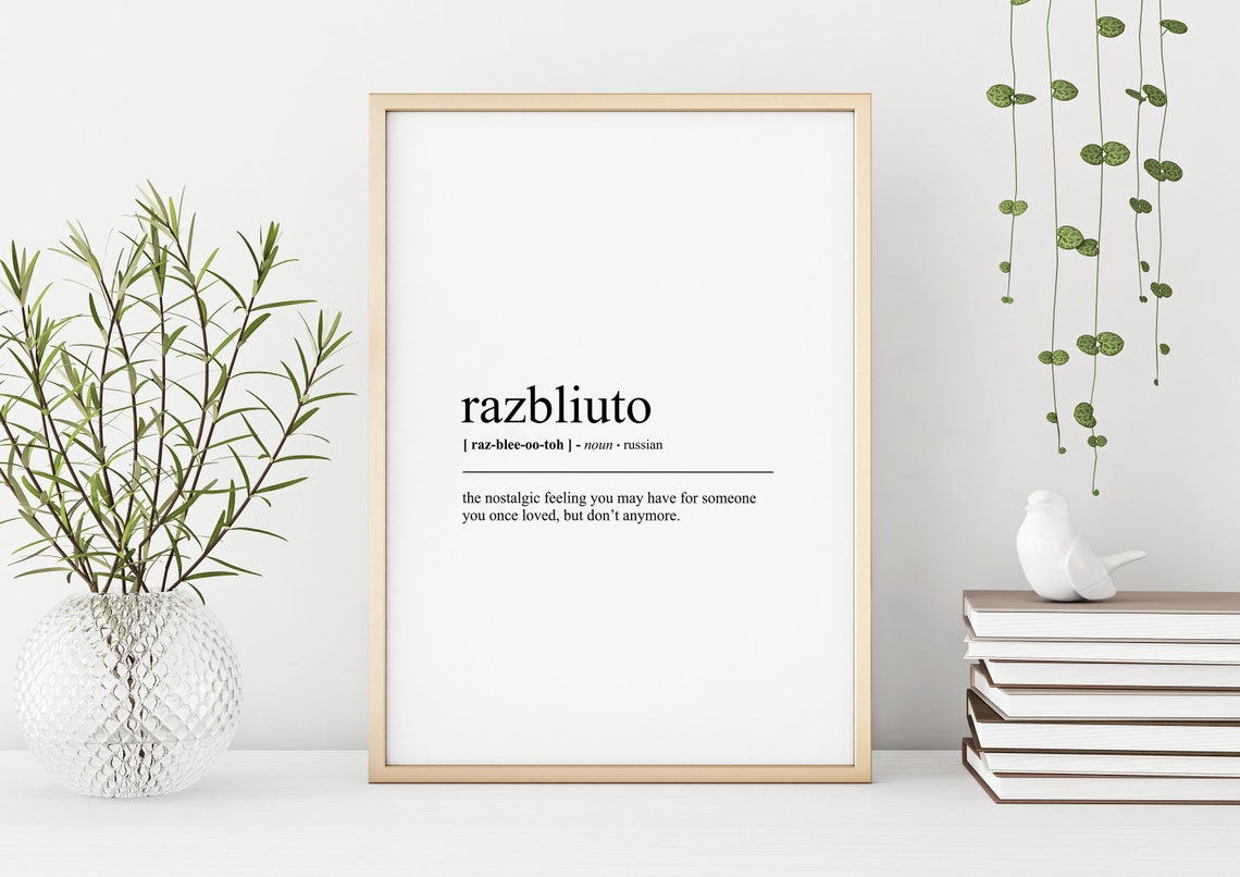 Razbliuto Russian Word Definition Minimalist Dictionary Poster - Image 3