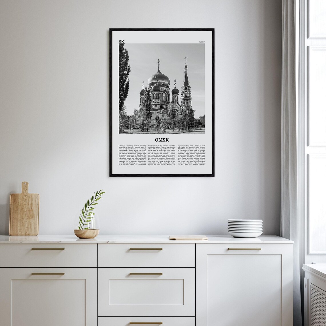 Omsk Black and White Map Poster, Russia Travel - Image 2