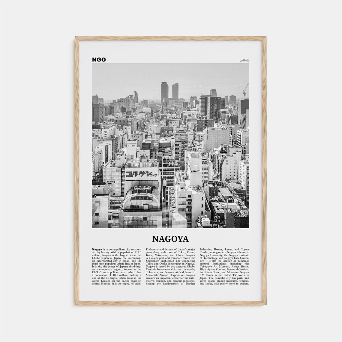 Nagoya Black and White Travel Poster, Japan City