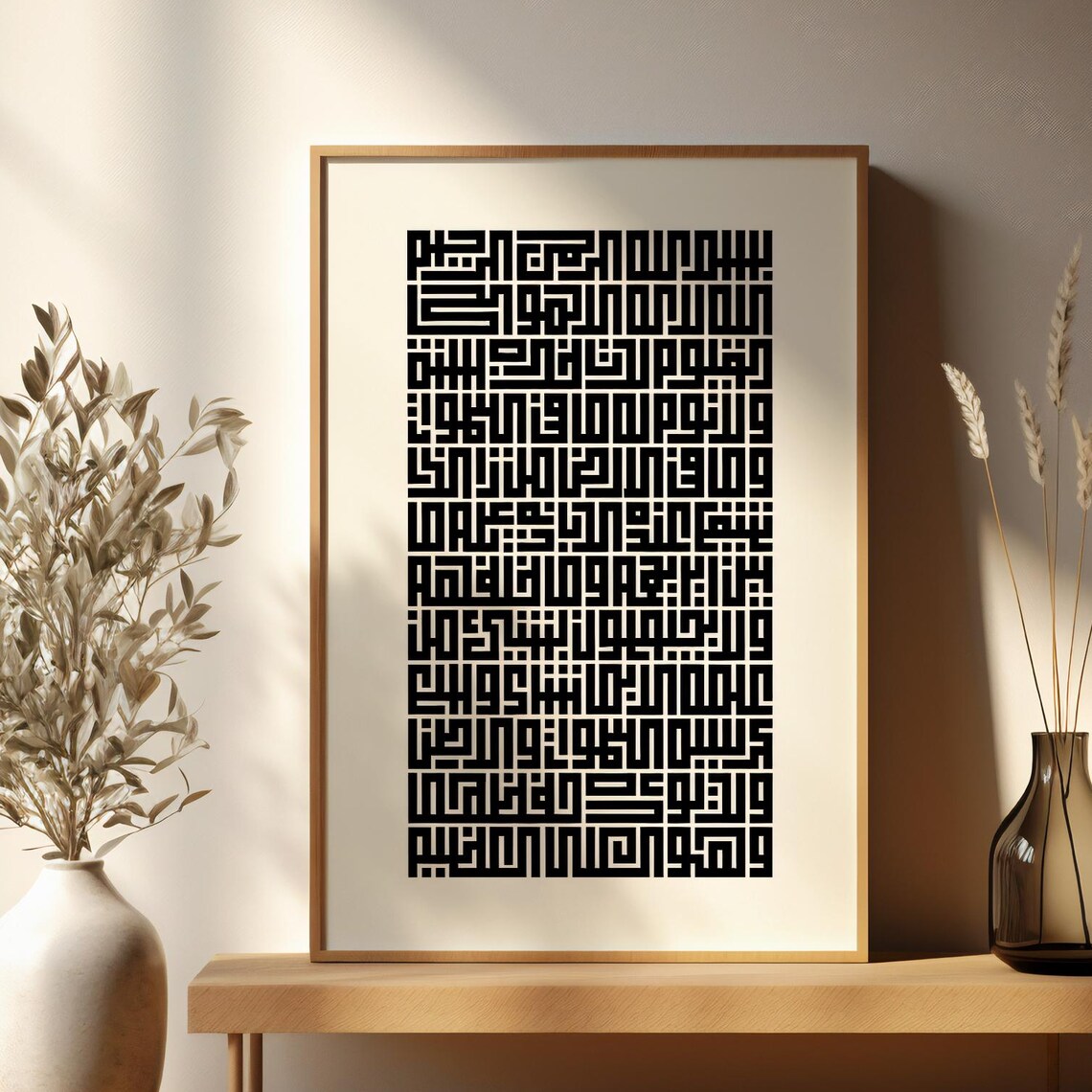 Islamic Calligraphy Ayat Al Kursi Arabic Kufi Art Print