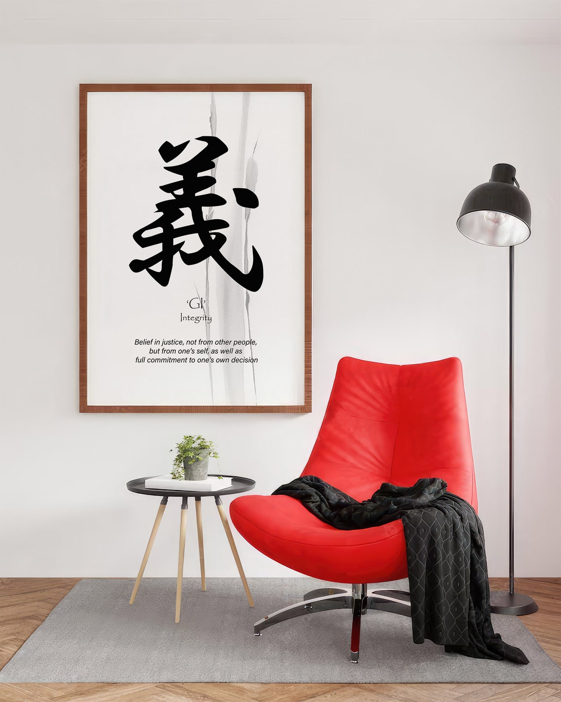 Gi Japanese Calligraphy Virtue Integrity Poster in Black Ink - Image 4
