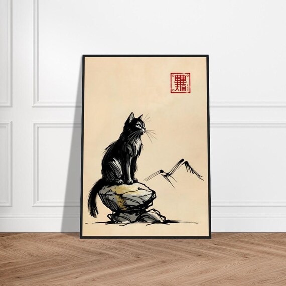 Black Cat Sitting on Rock Bamboo Ink Japanese Art Poster Pet