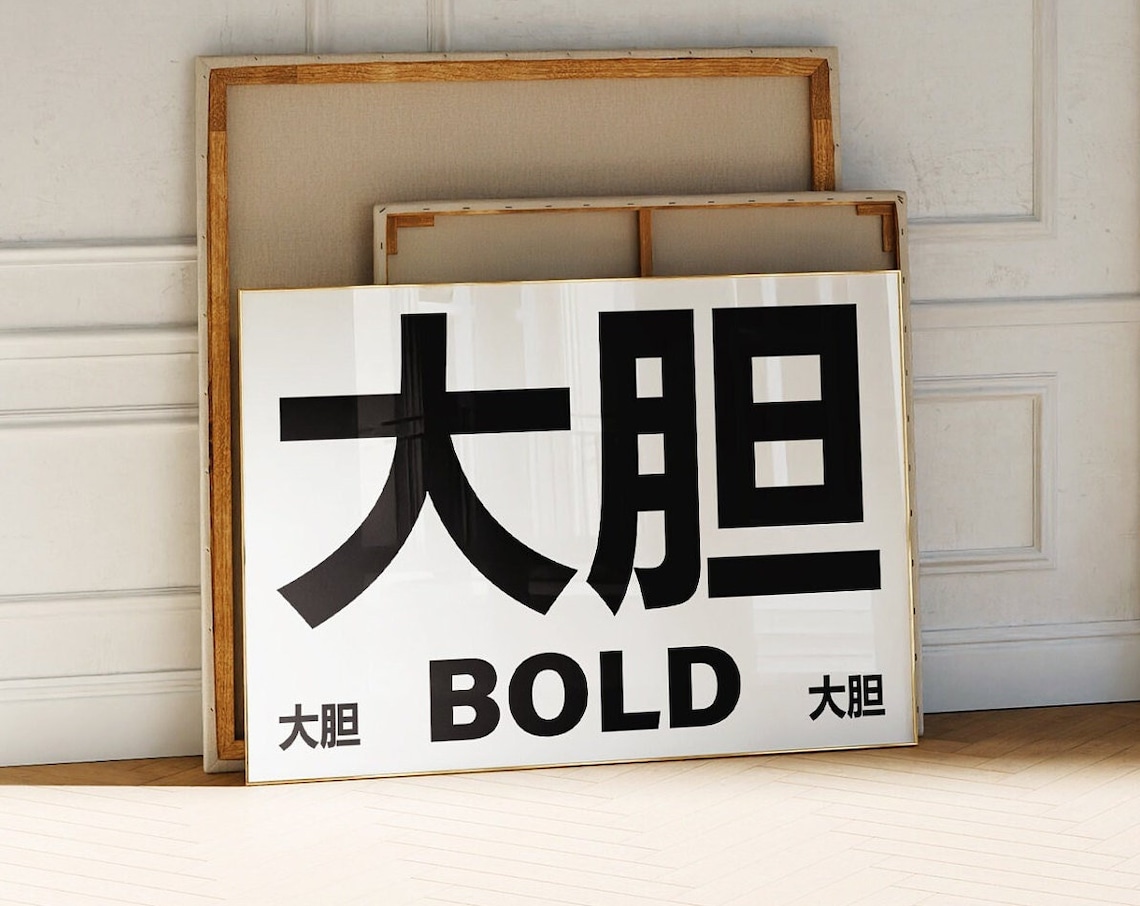 Bold Typography Poster, Maximalist Home Decor