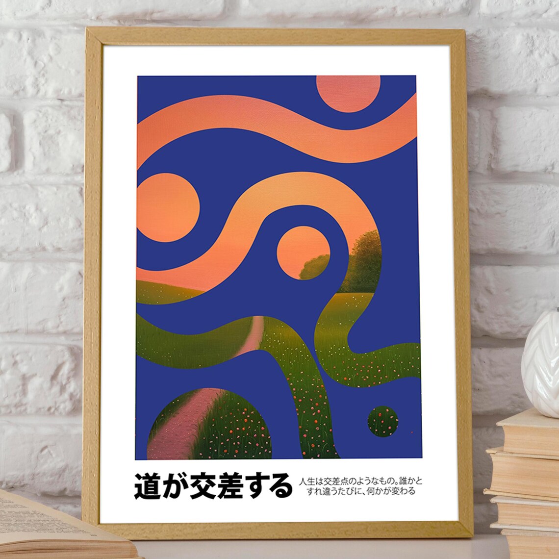 Intersecting Paths Abstract Line Art, Sunset Poster - Image 2