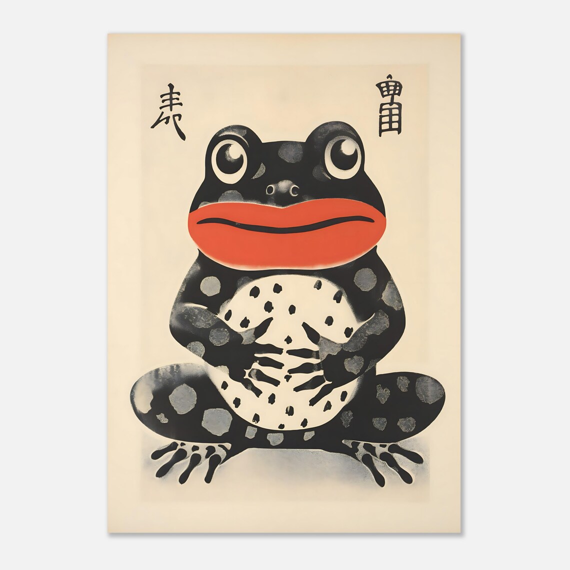 Japanese Woodblock Style Frog With Bold Red Lips On Cream Background Poster - Image 6