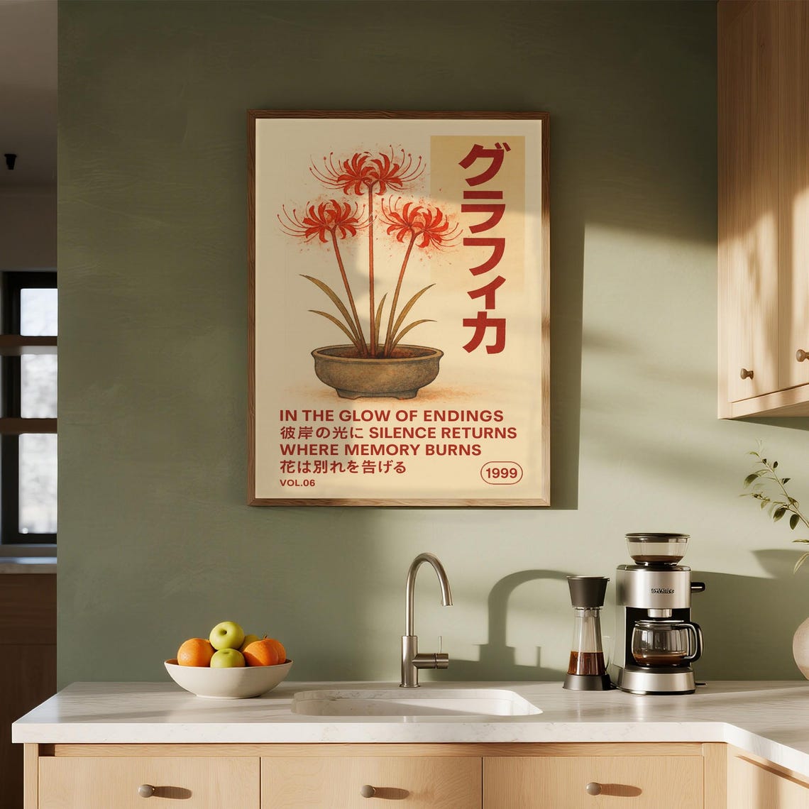 Japanese Retro Graphic Red Spider Lily In The Glow Of Endings Poster