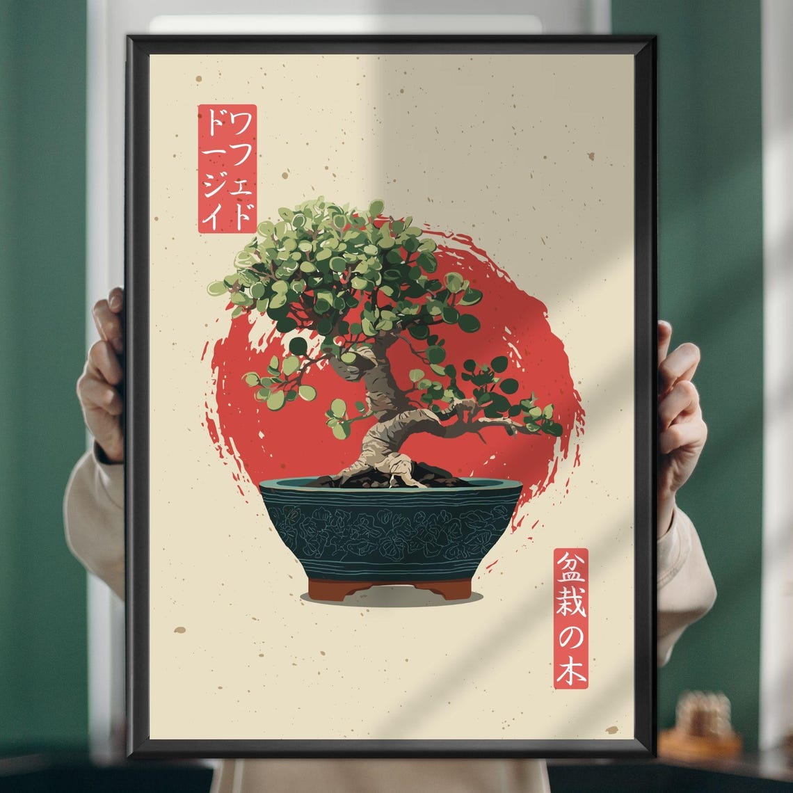 Dwarf Jade Bonsai Japanese Red Sun Botanical Illustration Style Poster