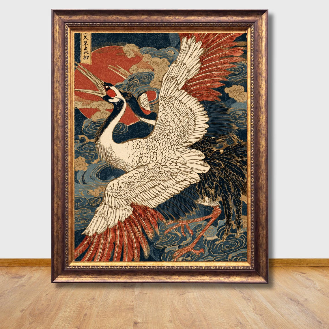 Japanese Crane Red Sun Ukiyo-e Dance Traditional Framed Poster