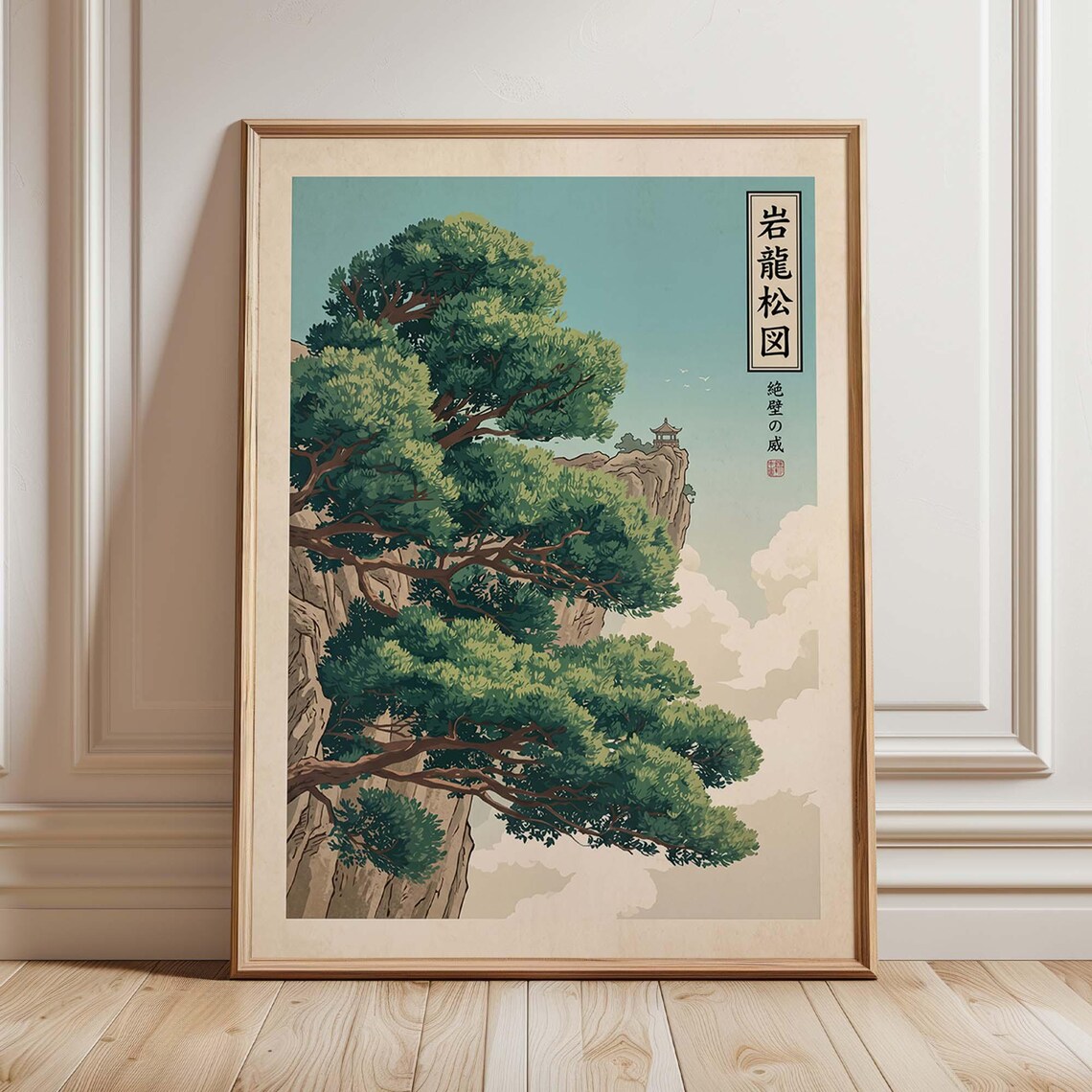 Japanese Pine Tree, Vintage Zen Cliff Landscape