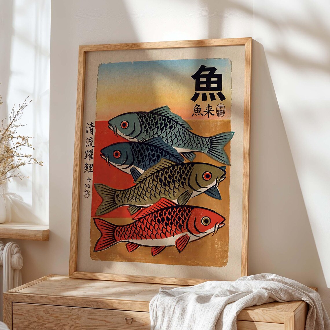 Japanese Vintage Fish Poster, Retro Koi Carp Illustration