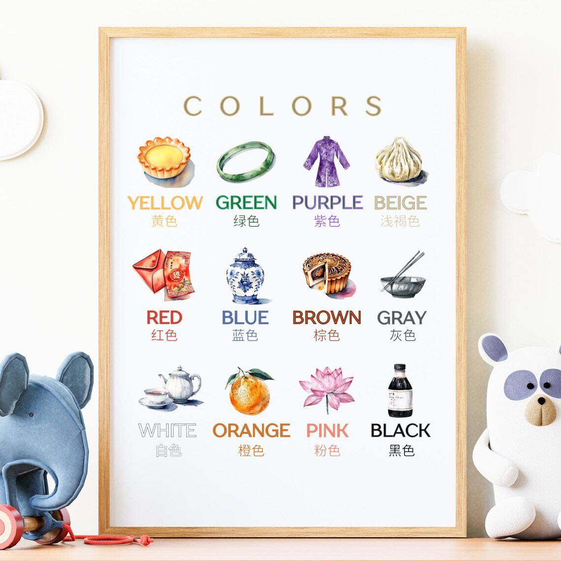 Chinese Colors Bilingual Educational Chart Kids Watercolor Art Poster