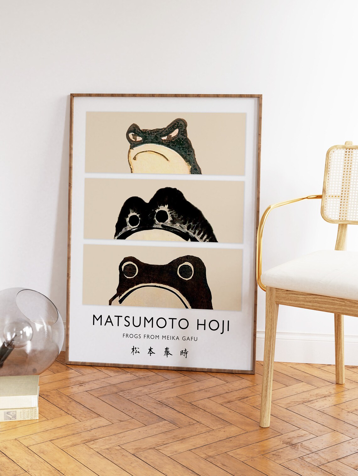 Matsumoto Hoji Frog Vintage Poster, Japanese Animal Art - Image 2