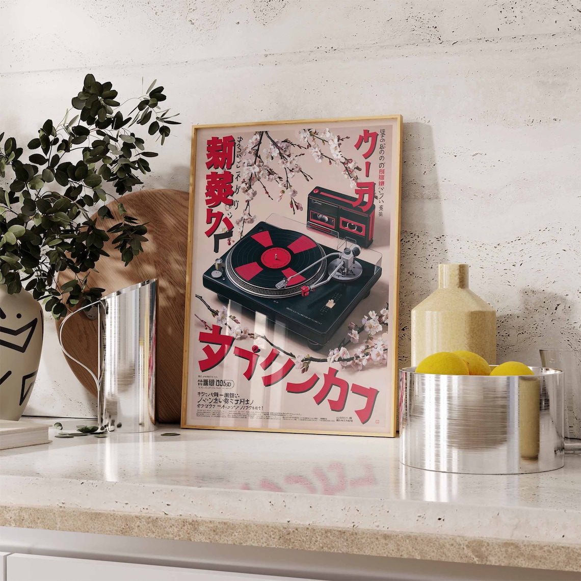 Japanese Retro Turntable Vinyl Record Cherry Blossom Music Poster - Image 3