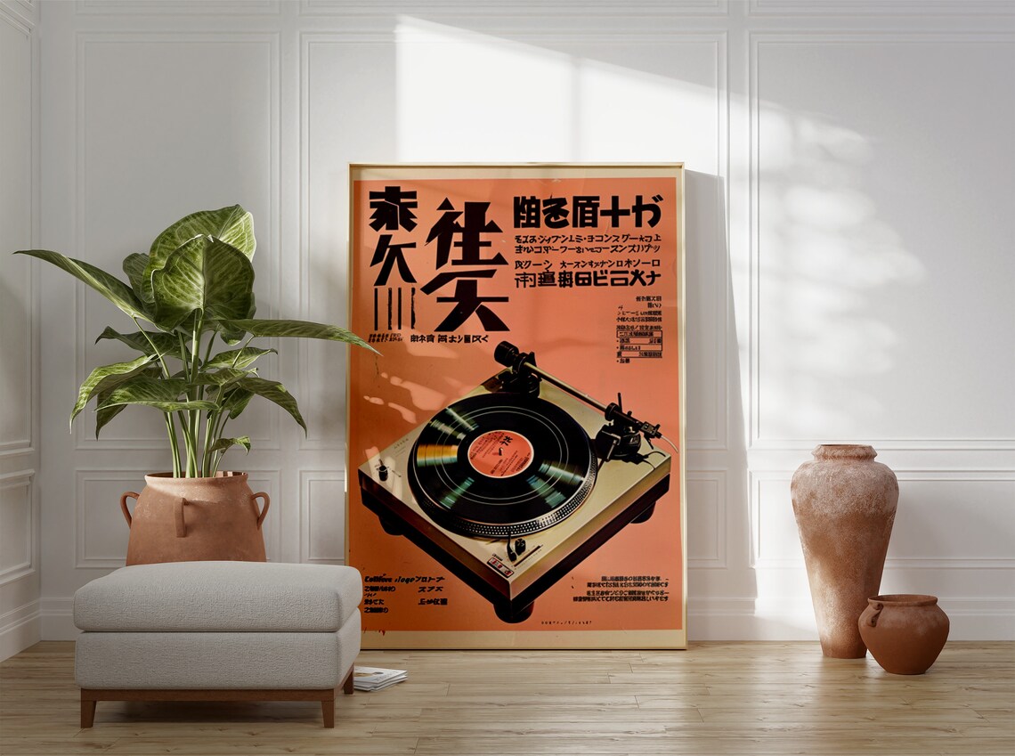 Japanese Retro Music Poster, Vintage Music Art Print - Image 4