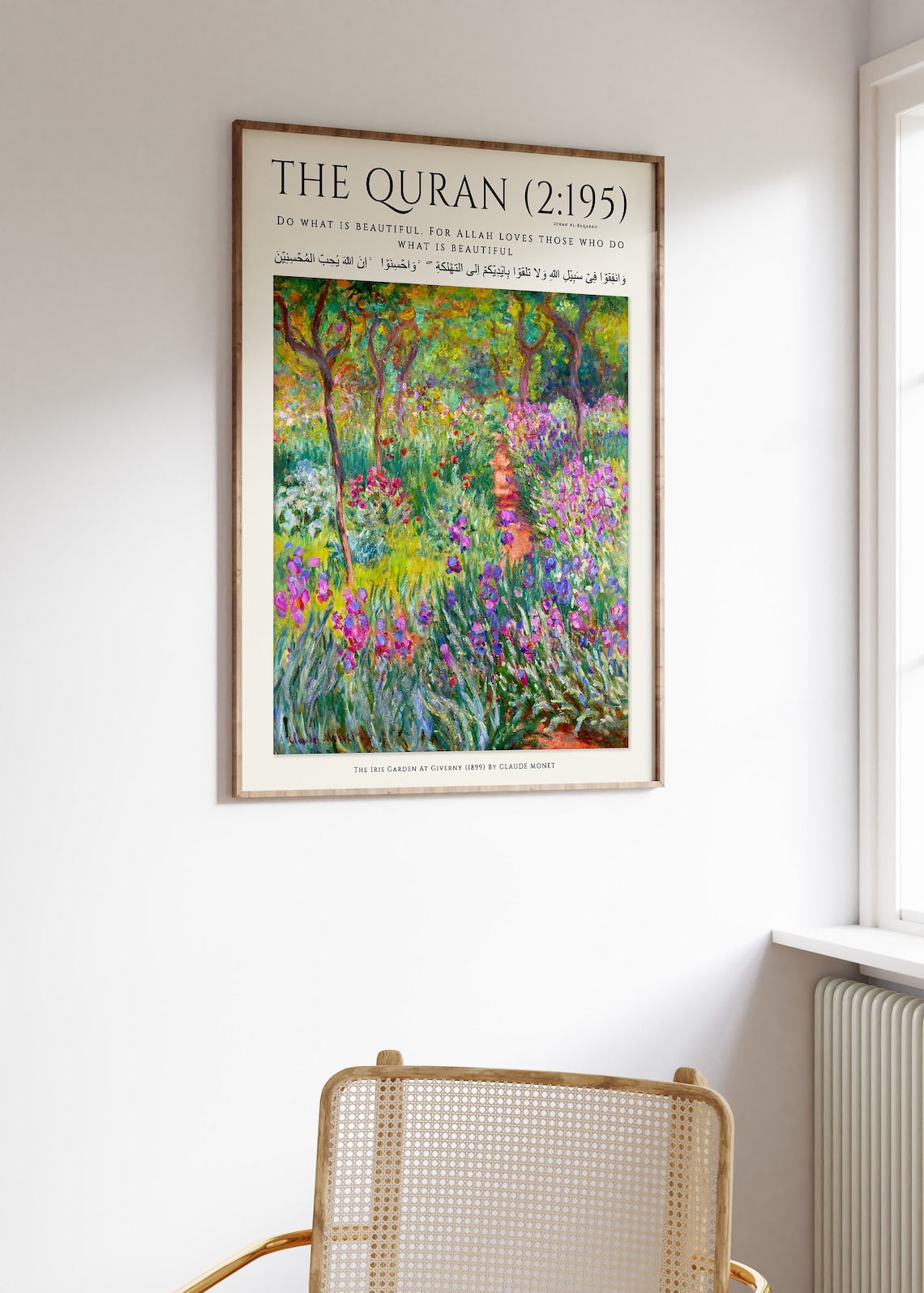 Islamic Quran Floral Wall Art, Muslim Home Decor - Image 2