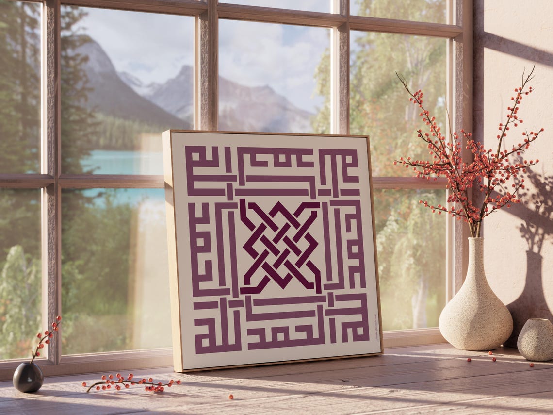 Purple Islamic Geometric Calligraphy Square Modern Minimal Print - Image 4