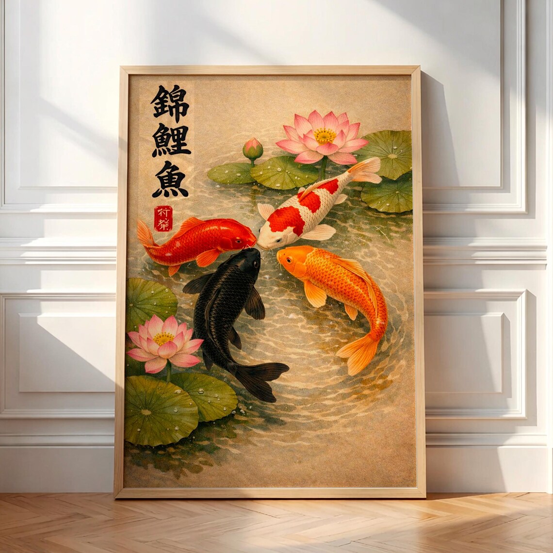 Japanese Koi Fish Lotus Pond Traditional Zen Water Garden Poster