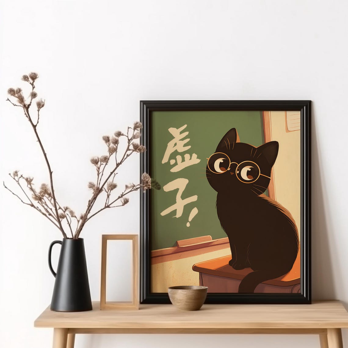 Black Cat Teacher With Glasses at Chalkboard Cute Classroom Poster