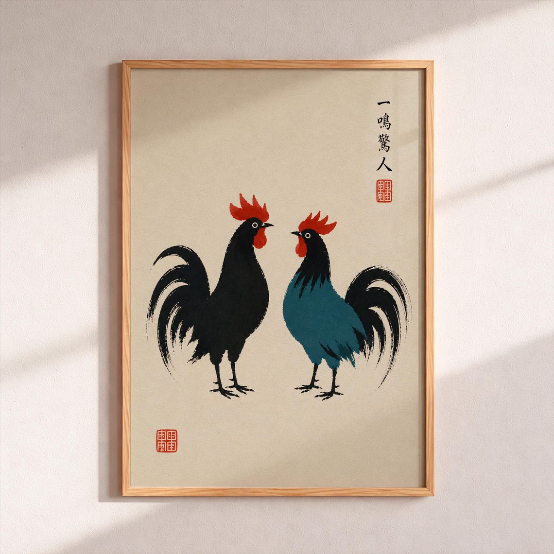 Two Roosters Chinese Ink Folk Art Brush Painting Wall Poster