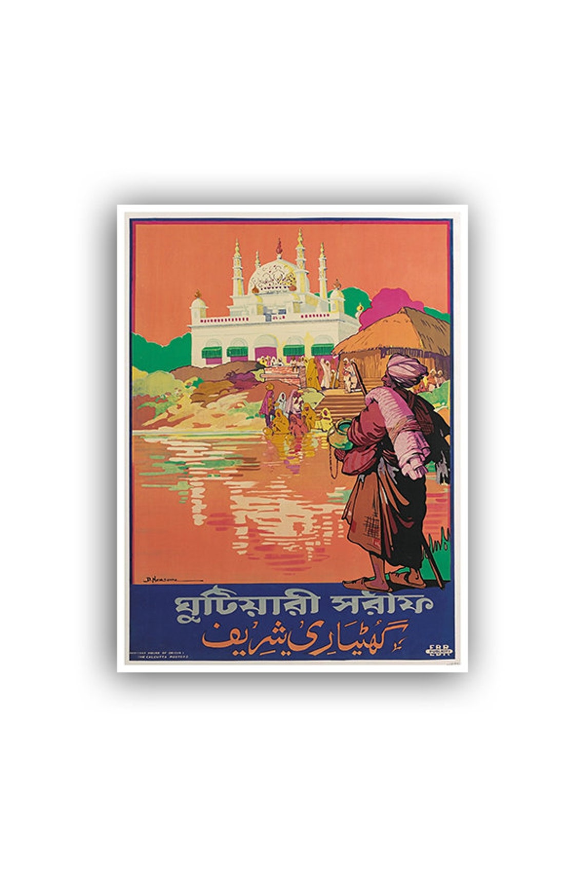 Ghutiary Sharif Kolkata Vintage Bengal Shrine Pilgrims River Poster