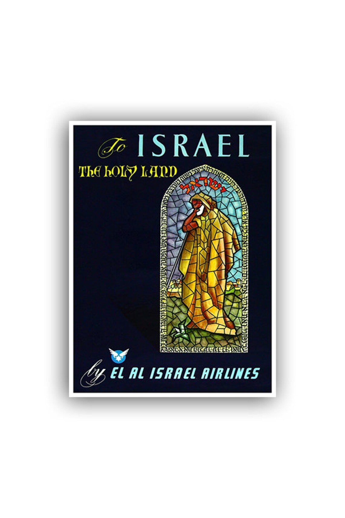 To Israel The Holy Land El Al Airlines Vintage Travel Poster