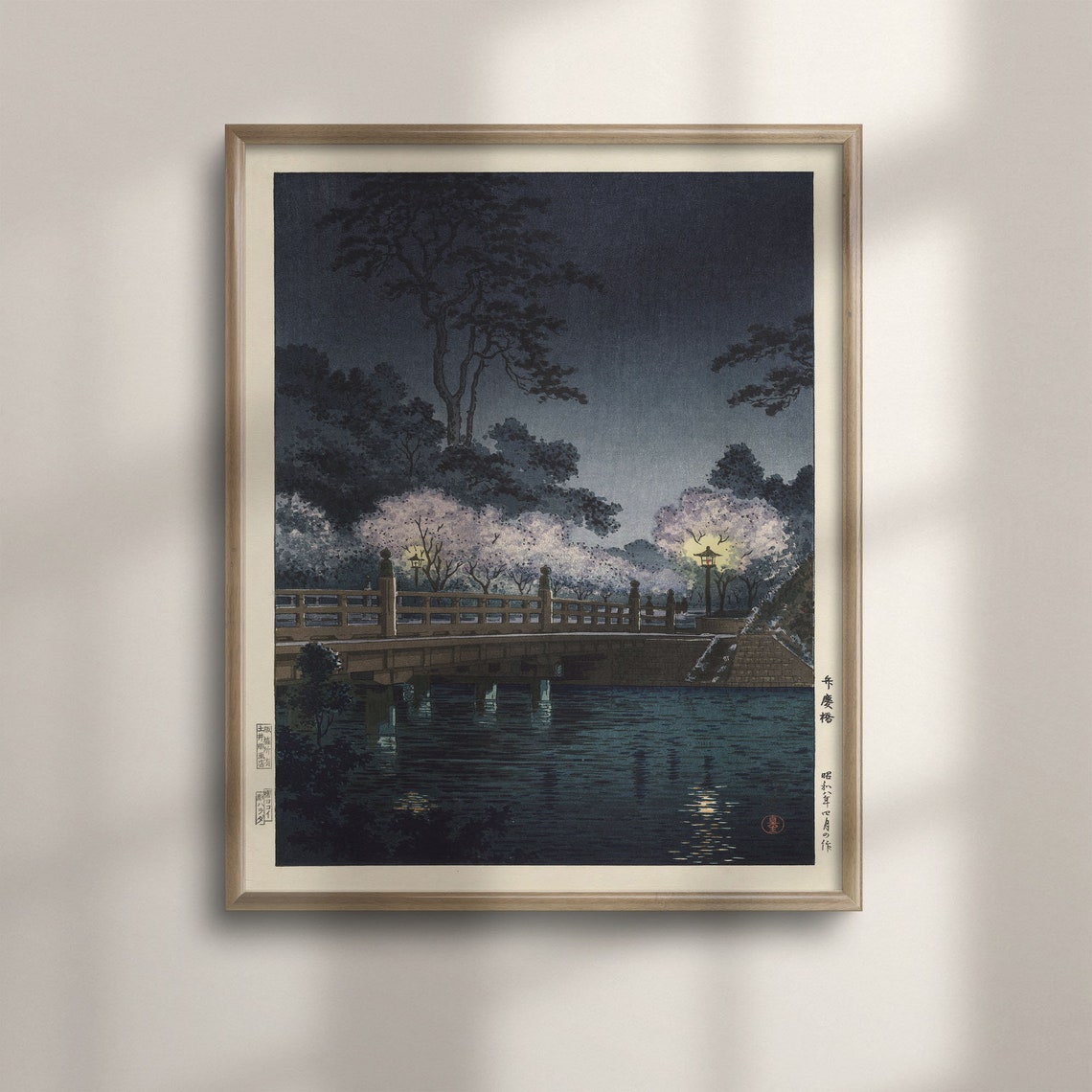 Tsuchiya Koitsu 1933 Benkei Bridge Night Blossoms Woodblock Poster