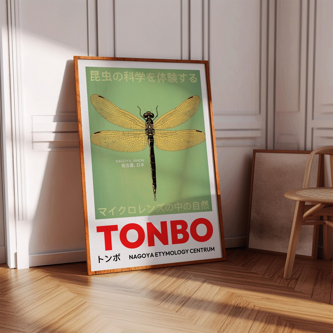 Japanese Dragonfly, Vintage Entomology Art Print - Image 4